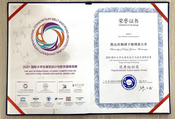 Nagrada za organizaciona postignuća UDG-u, na internacionalnom studentskom takmičenju u Kini